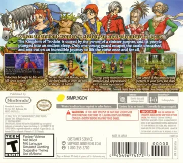 Dragon Quest VIII - Journey of the Cursed King (USA) box cover back